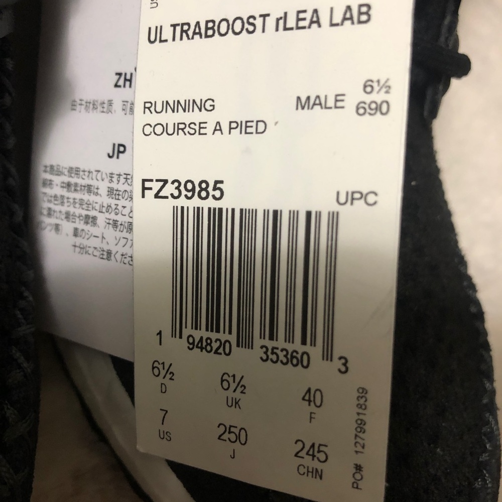 Adidas Ultraboost rLea Lab - Picture 4 of 7